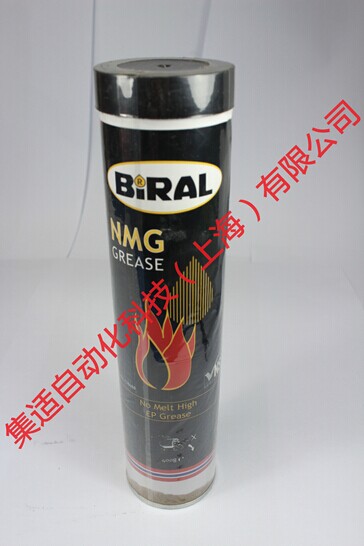 BIRAL NMG 高溫潤(rùn)滑脂-產(chǎn)品中心-集適自動(dòng)化科技