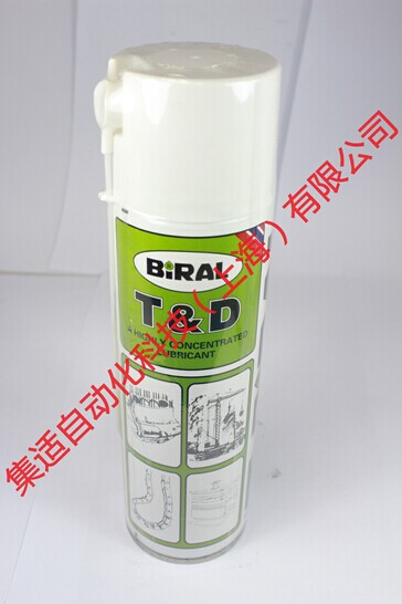 BIRAL VG-HT噴霧式高溫防銹潤(rùn)滑油-產(chǎn)品中心-集適自動(dòng)化科技